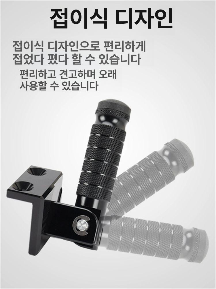 줌머e 풋 페달 발받침대 액세서리 오토바이 발판 블랙 - 상세 이미지 5