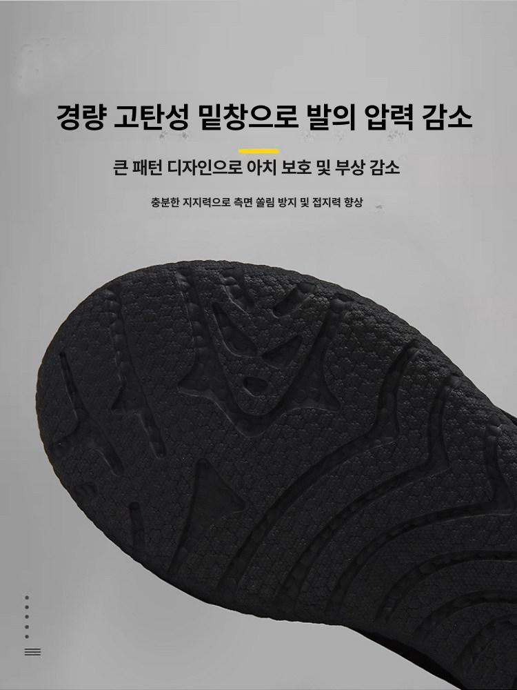 편안한 경량 운동화 쿠션 공용 남녀 발편한 좋은 가벼운 118 남녀공용 블랙 사계절 35 - 상세 이미지 5
