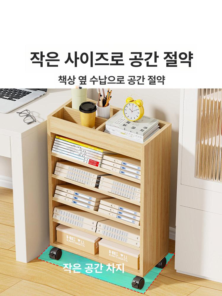 이동식책꽂이 웨건 책수레 책장 트롤리 정리함 바퀴 책꽂이 정리 북 카트 서점 - 상세 이미지 2