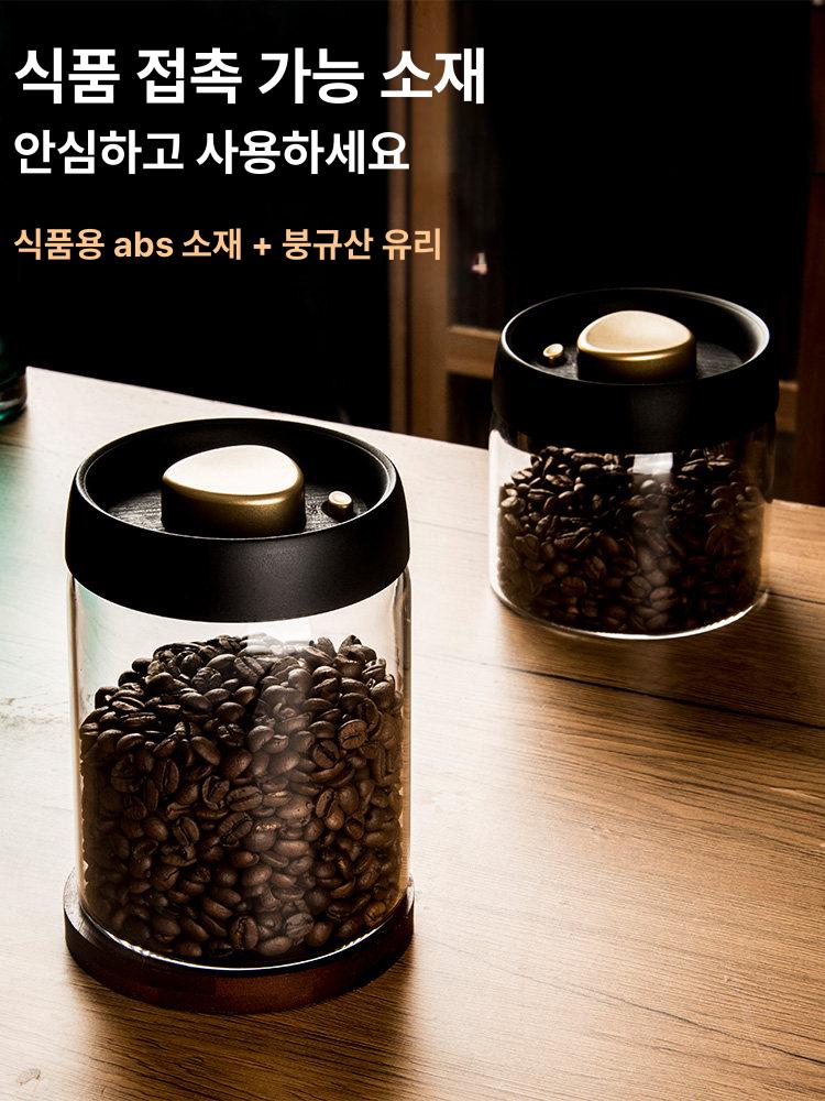 진공 커피원두 보관 밀폐 용기 캐니스터 원터치 락인 1200ml - 상세 이미지 3