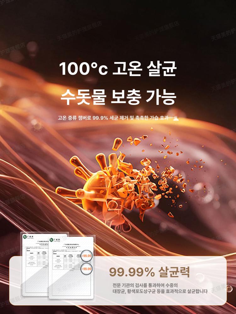 가열식 가습기 살균 산모 SR Midea 임산부 PHONER 무안정 스팀 가습기/필터 없음 - 상세 이미지 2