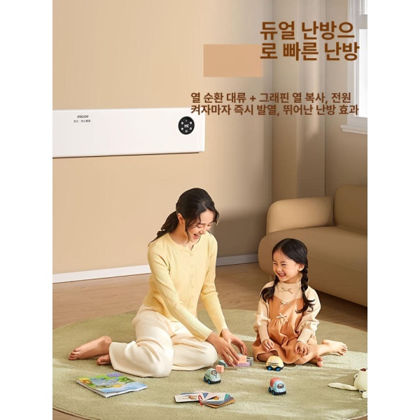 프리미엄 온도조절 리모컨포함 전기 인버터 90cm 기계식 2000W 업그레이드 모델 70cm 기계식 1300W - 상세 이미지 4