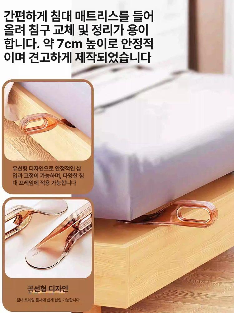 침대시트 정리 도구 주걱 이불 교체 침구 매트리스 그래스퍼플 - 상세 이미지 3