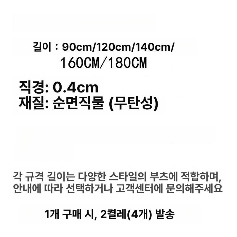 방수 왁스 신발끈 납작한 순면 운동화 구두 부츠 끈 - 상세 이미지 4