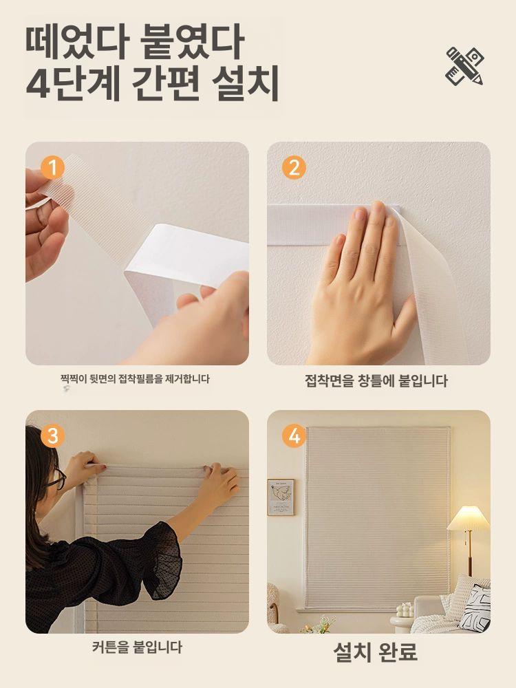 창문 방음 커튼 탈부착 식 시트지 녹음실 암막 차단 가리개 보온천 밀크 화이트 소음 - 상세 이미지 5