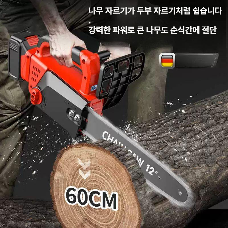 충전용전기톱 가정용 소형 고출력 휴대 절단용 정원수가지치기 배터리 다기능 나무 목공 - 상세 이미지 2