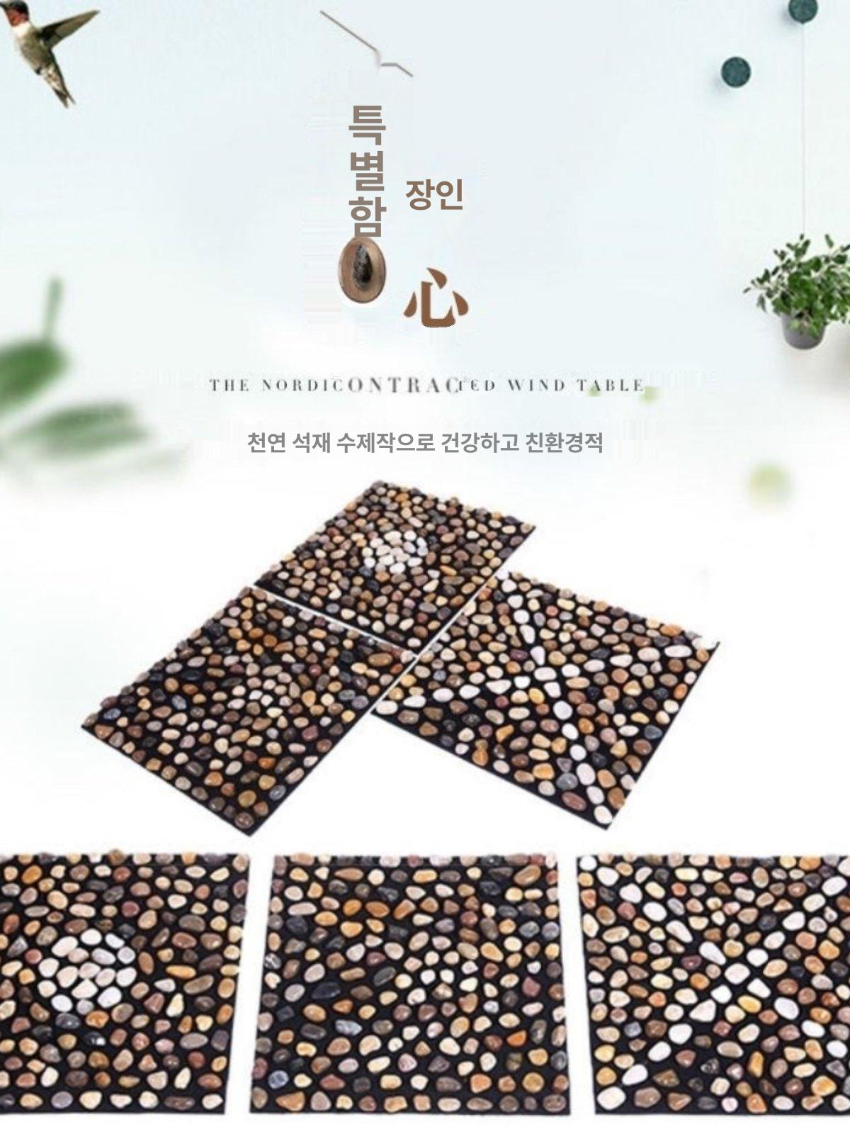발지압 자갈 매트 조약돌 발마사지 패드 맨발 걷기 소형 - 상세 이미지 2