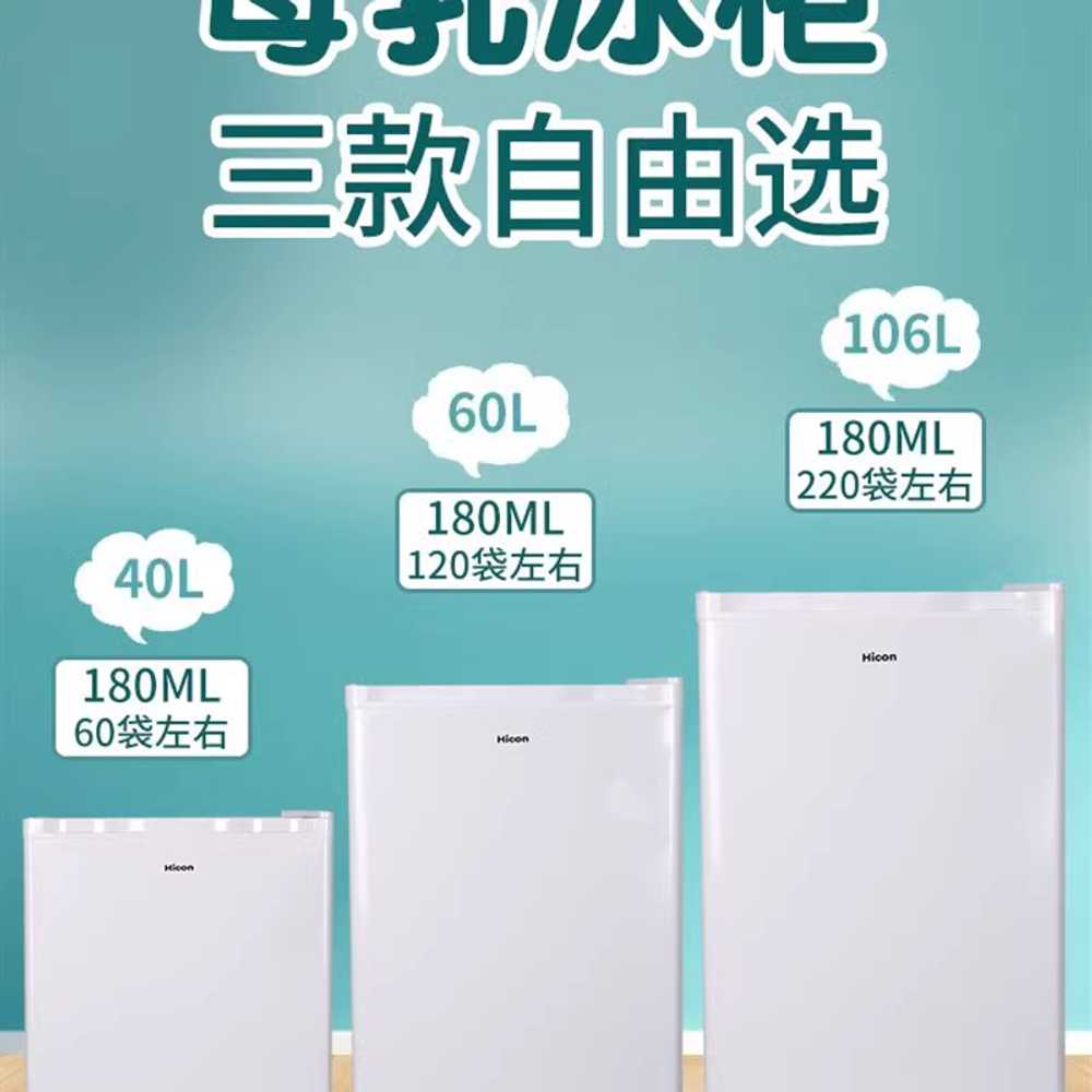 가정용 소형 냉동고 자취방 원룸 용 식품 기숙사 저장함 - 상세 이미지 2
