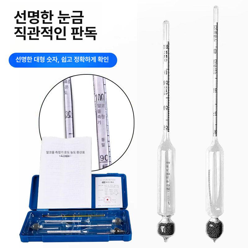 알코올 에탄올 측정기 가스 농도계 모듈 휴대용 플라스틱 3개 0 4040 7070 100 - 상세 이미지 4