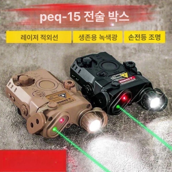 최강 레이져조준기 서바이벌 블랙 전술 도트 사이트 샌드 표준 화이트라이트+블루라이트+그린라이트 샌드 표준 화이트라이트+블루라이트+그린라 - 상세 이미지 2
