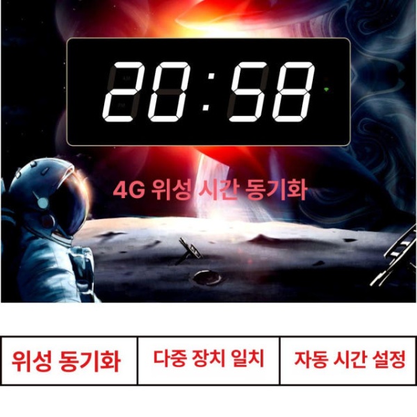 최신 스마트 벽걸이 LED 디지털 시계 요일 표시 대형 50x19cm 화이트 WiFi 플러그인 사용 50 x 19cm 화이트 WiFi 플러그인 사용 - 상세 이미지 3