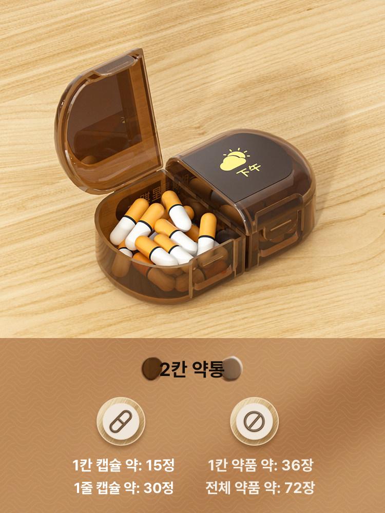 문자 쿠키 금형 알파벳 몰드 비스킷 초콜릿 숫자 베이킹 14칸 분리형 올브라운 - 상세 이미지 5