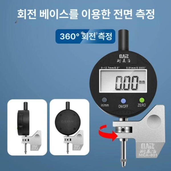 정밀 산업용 두께측정기 휴대용 디지털 깊이 높이 단차 게이지 mca b127 퍼센트 mda 801 퍼센트 비회전형 - 상세 이미지 4