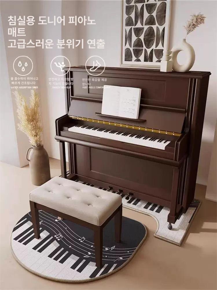 피아노 러그 가정용 심플 매트 방음 카펫 카페트 방음매트 거실용 - 상세 이미지 2