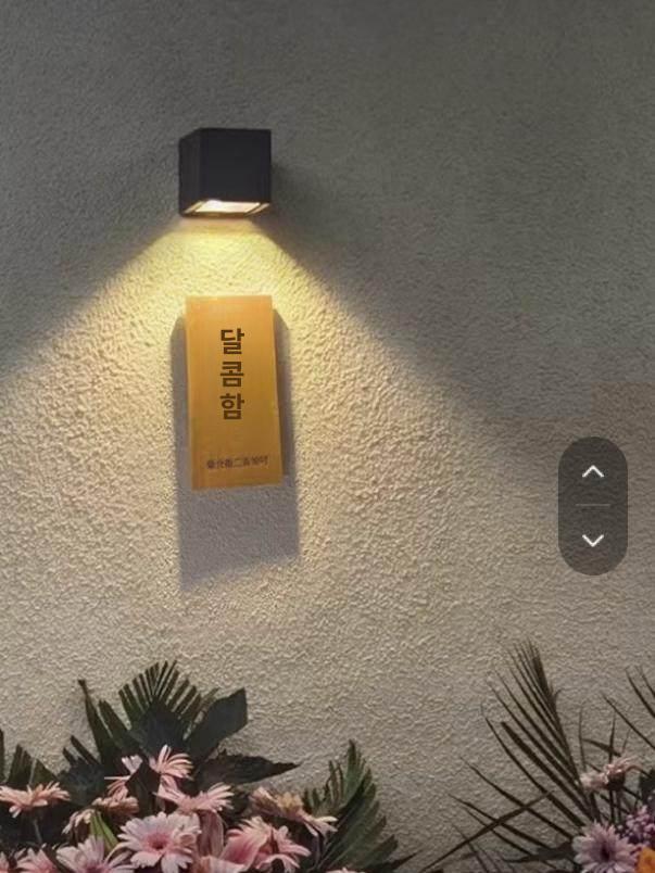 야외 벽등 사각 계단 무드등 모던 간판등 복도 심플 타원형 이중 헤드 10W 웜 라이트 - 상세 이미지 2