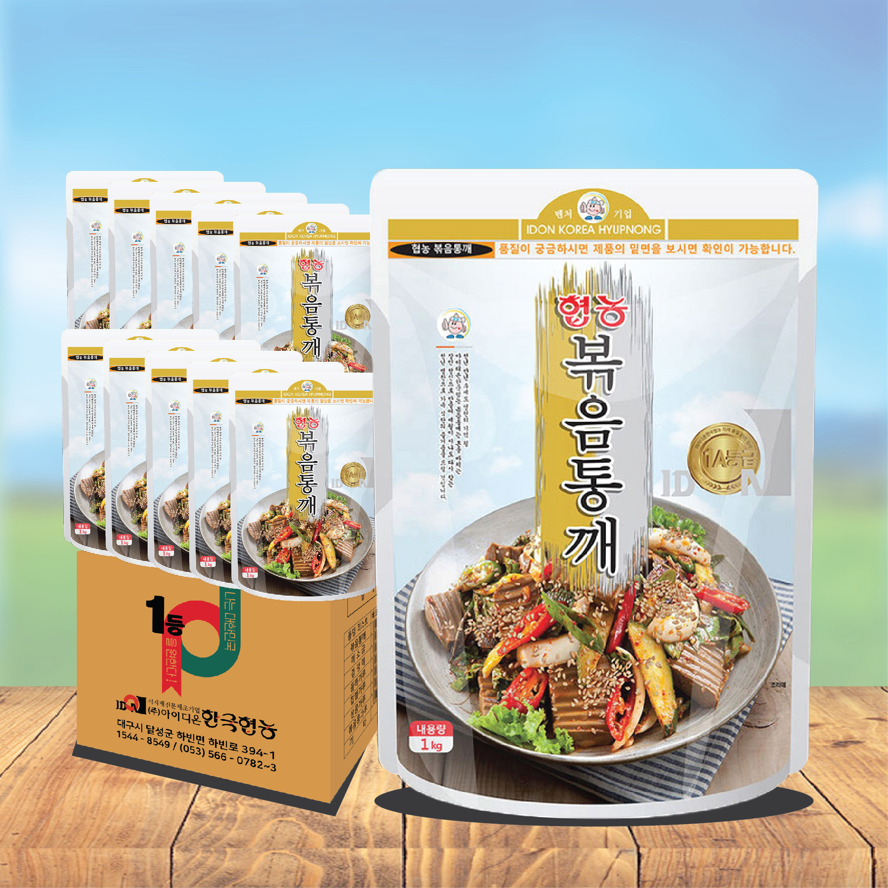 협농 볶음통깨 1kg X 10개(1Box) 업소용 - 상품 이미지