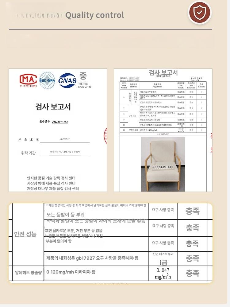 원목 카페 휴게 라탄 암체어 낮은 1인용 엔틱 발코니 분리형면마혼방 싱글 카키 830 - 3 - 상세 이미지 3