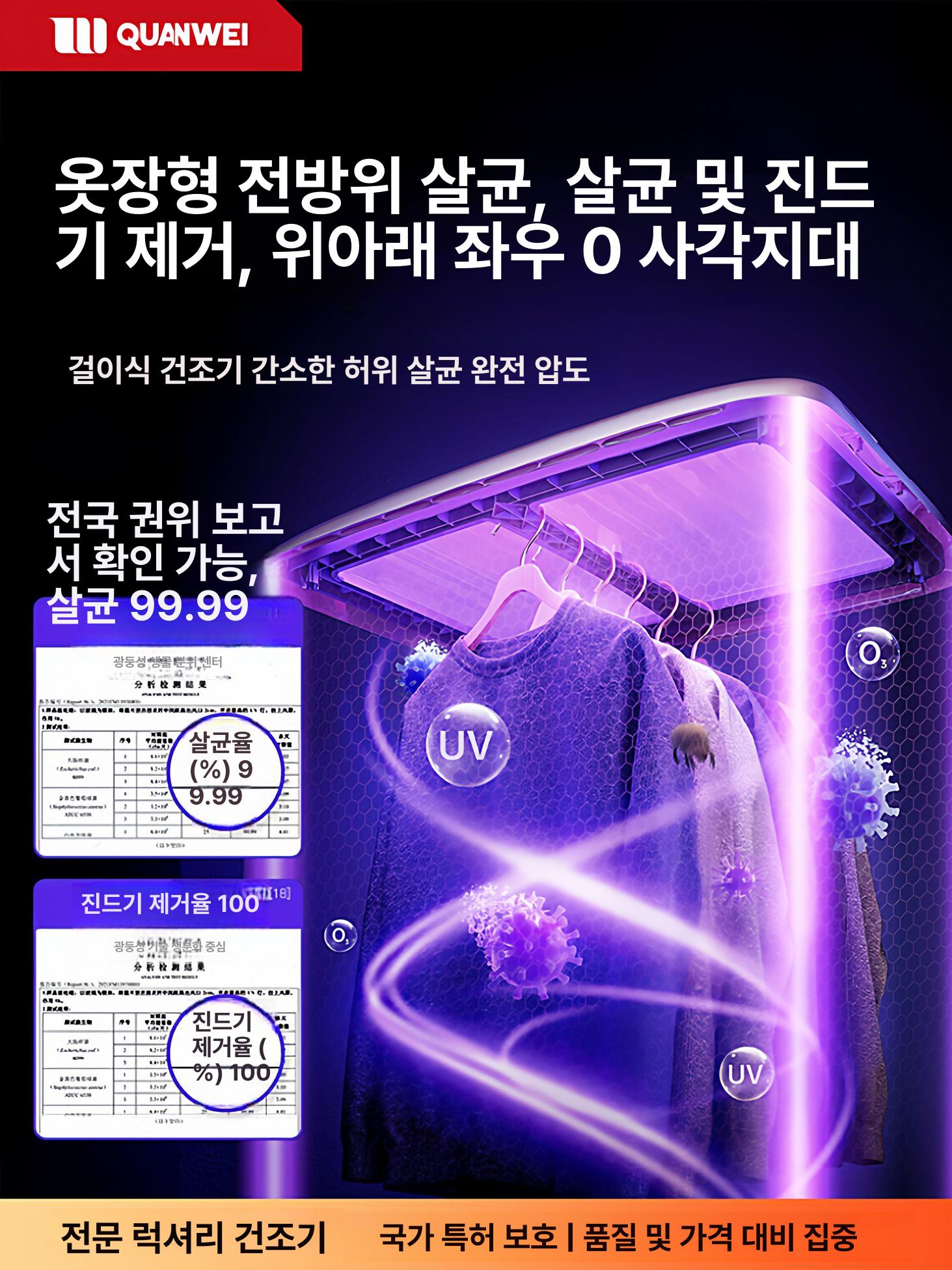 접이식 미니 스타일러 건조기 의류 소형 스팀 기숙사 스마트 업그레이드 스마트 동시 살균 속도 50 - 상세 이미지 3