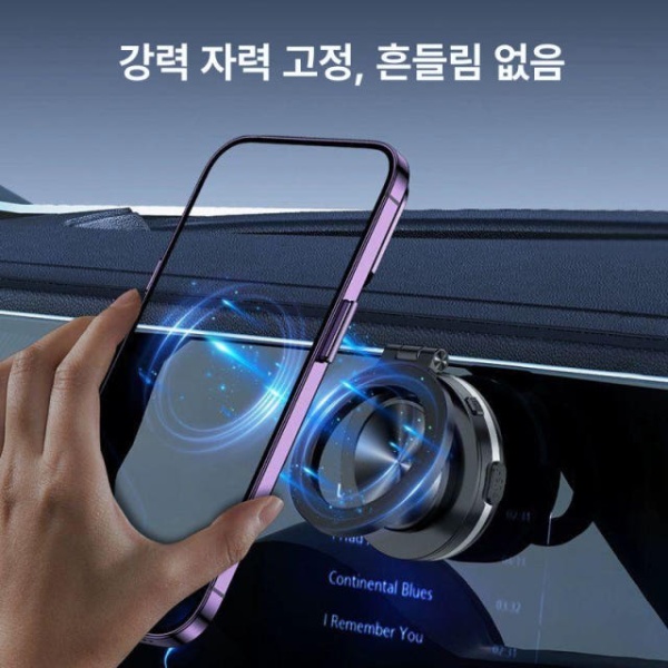 최강 차량용 핸드폰 거치대 무선 충전 대시보드 태블릿 나이트블랙 범용조절 + 전동진공 c1 pro 다크나이트블랙 전동진공 + x8 q - 상세 이미지 3
