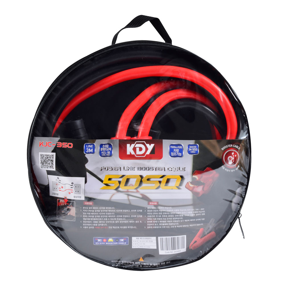 케이디와이 파워라인 점프선 점프케이블 50SQ KJC-350 - 상세 이미지 2