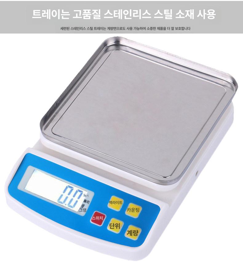 업소용 전자저울 디지털 실험실 스케일 고정밀 충전식 1kg 0.1g 볼 포함 - 상세 이미지 3
