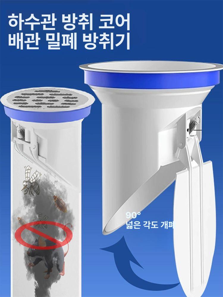 pvc 배관 트랩 벤드 수평 배수관 막힘방지 정화조 50mm 필터망 포함 - 상세 이미지 2