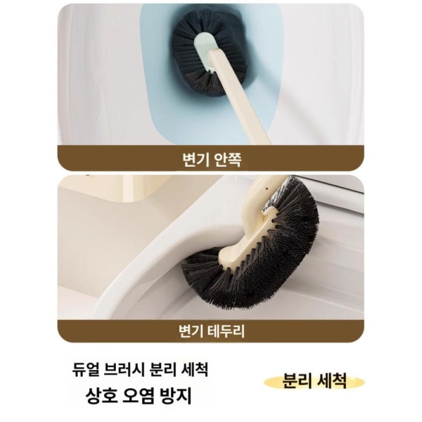 프리미엄 변기솔 세트 브러쉬 크리너 브러시 벽걸이 변기청소솔 크림화이트 크림화이트 - 상세 이미지 3