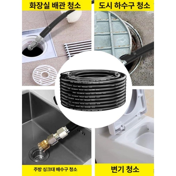 강력 하수구 청소 배관 고압 도구 호스 파이프 부속 6m 22mm 앞1뒤3 회전워터마우스헤드각1개 6m 1 4 앞1뒤3워터마우스헤드1개 - 상세 이미지 4