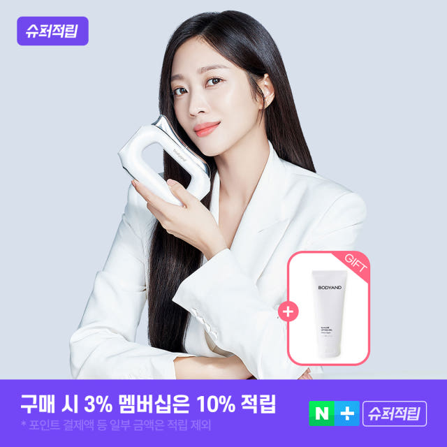 바디앤 조보아 괄사 마사지기 EMS 괄사 마사지기 얼굴 바디 승모근