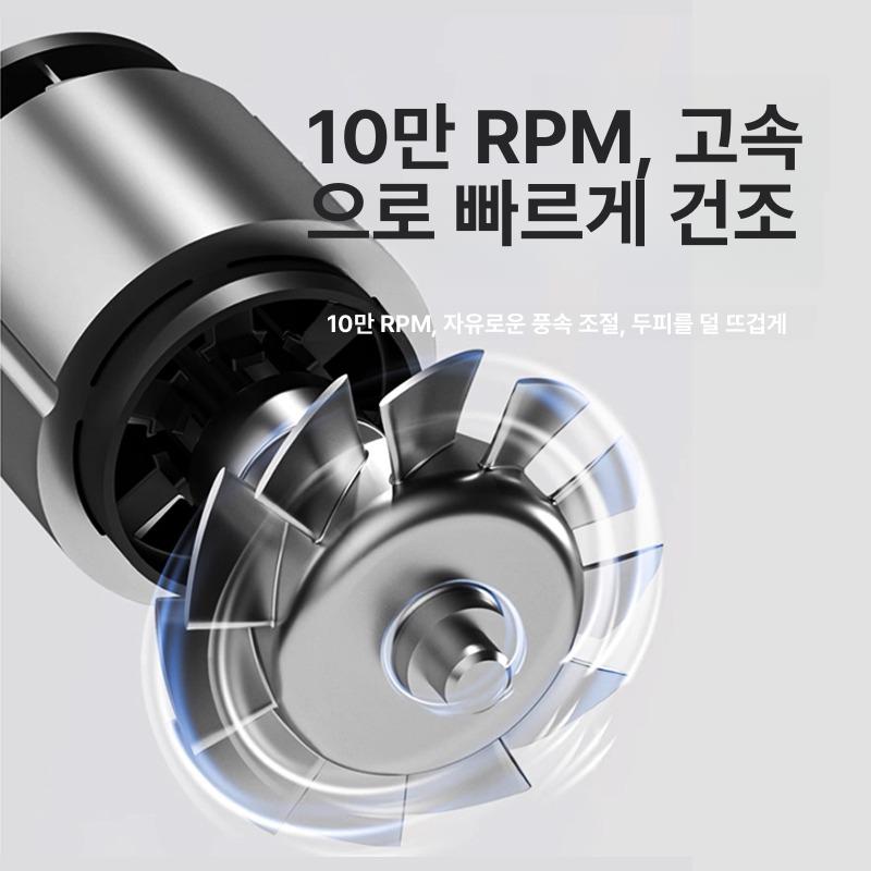 무선드라이기 미니온무선드라이기 여행 헤어드라이어 무선 고속충전 온무선드라이기 - 상세 이미지 3