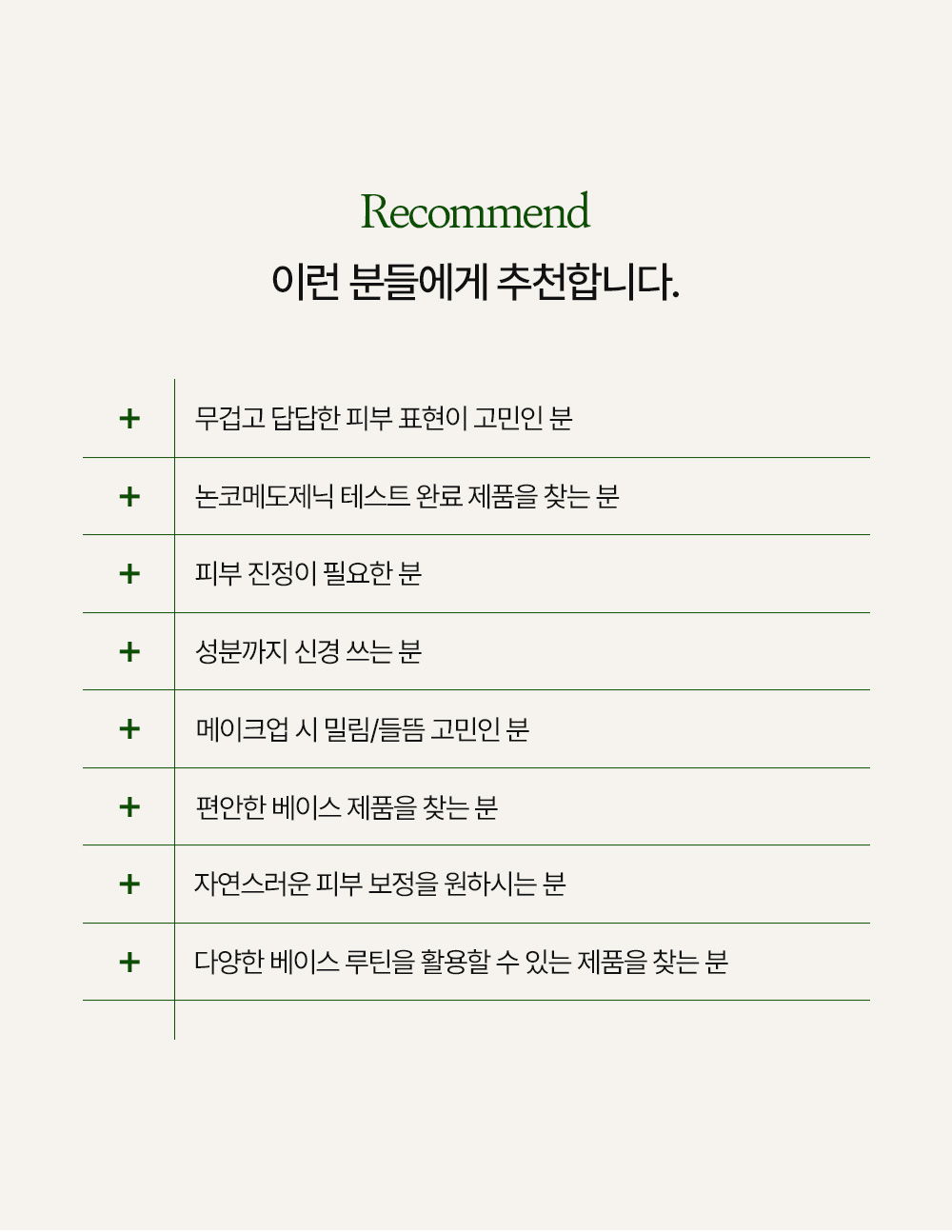 korean zinc matcha bb cream oily skin