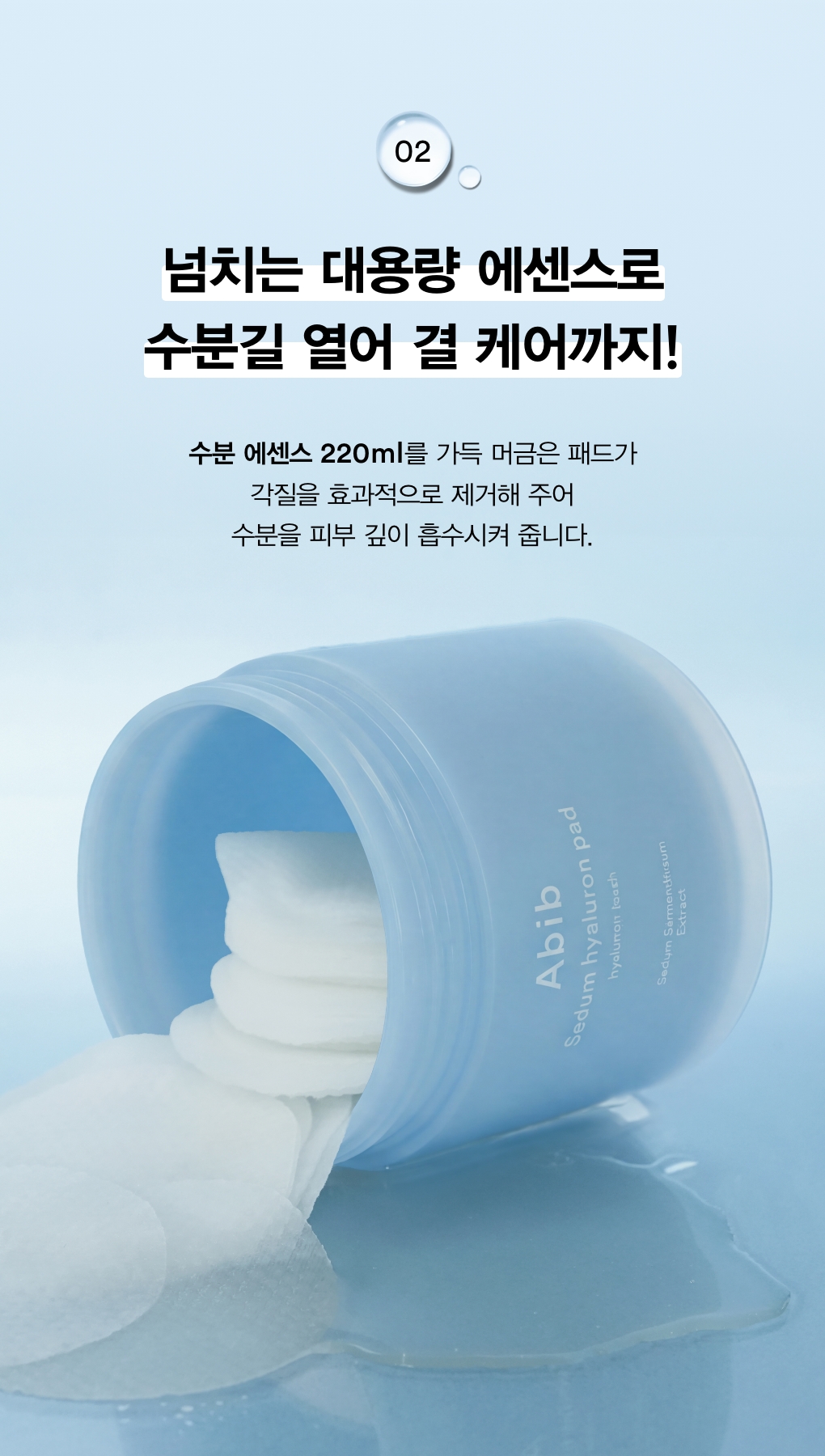 pad abib coréen hyaluron hydratant 80 pcs