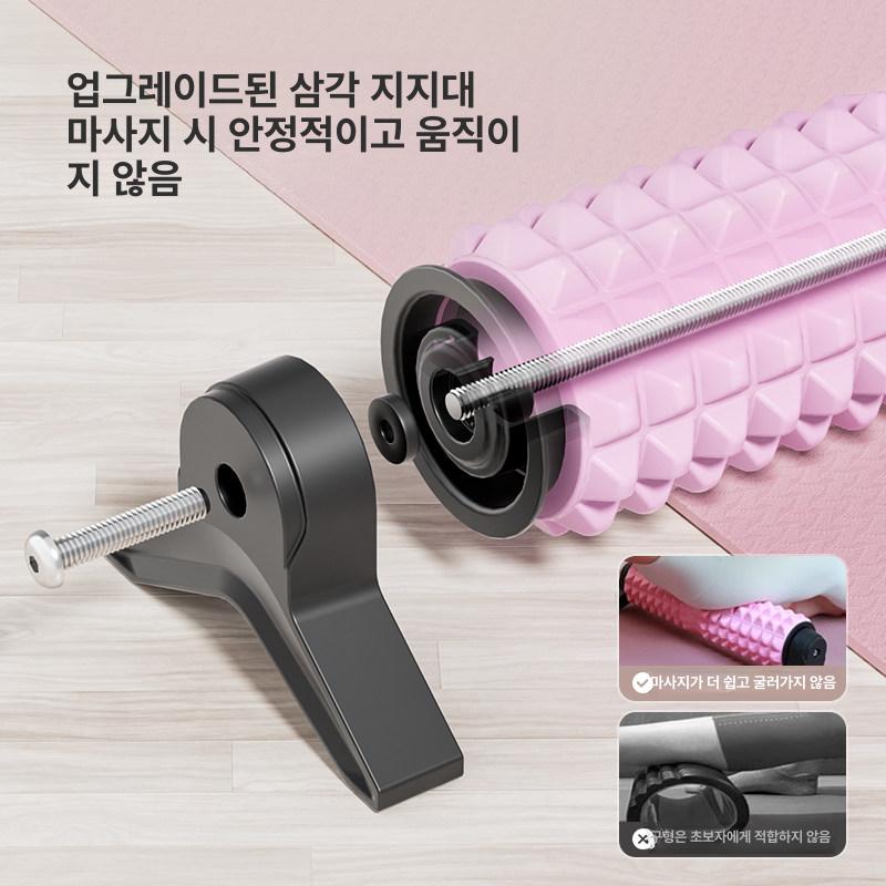 고정 폼롤러 지지대 홈트 필라테스 거치대 브라켓 혼합컬러 늑대이빨형 - 상세 이미지 2