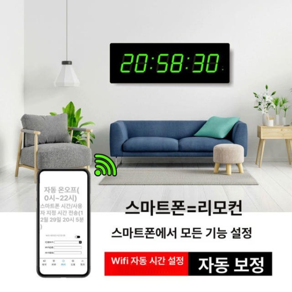 최신 스마트 벽걸이 LED 디지털 시계 요일 표시 대형 50x19cm 화이트 WiFi 플러그인 사용 50 x 19cm 화이트 WiFi 플러그인 사용 - 상세 이미지 2
