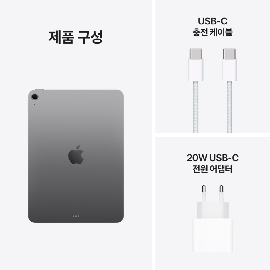 애플 아이패드 에어 11 M4 WiFi 스페이스 그레이, 128GB, WiFi전용 사진 2