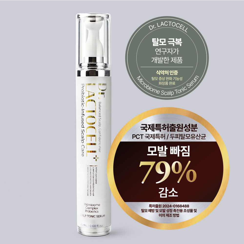 닥터락토셀 유산균 M자 가르마 남성 여성 바르는 두피토닉앰플 모발 볼륨업 증상완화 두피케어 탈모토닉 모발활력증진 탈모완화 기능성세럼 롤링형1개 20ml - 상품 이미지