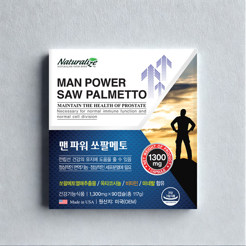 쏘팔메토 옥타코사놀 아연 영양제 쏘팔매트 전립선건강 약3개월분 프리미엄 쏘팔메토 로르산 제품 이미지