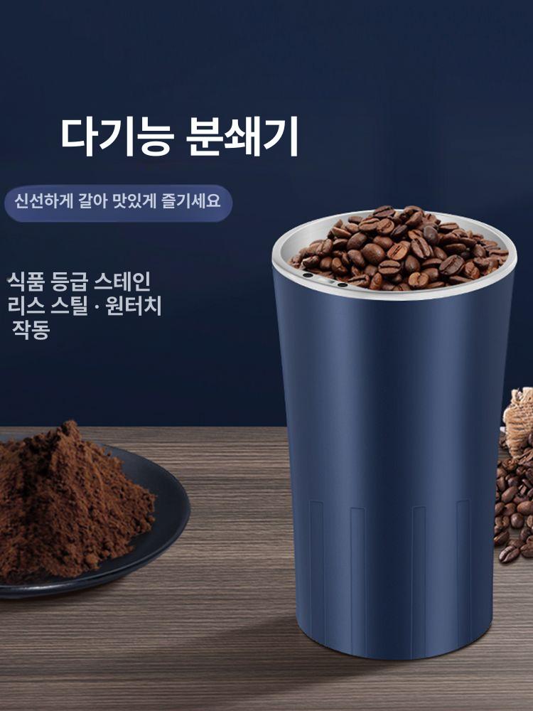 그라인더 알약분쇄기 자동 조제기 조미료 가루약 휴대용 300W 강화 8날 - 상세 이미지 2