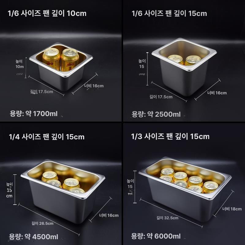 전기 워머기 분식집용 보온기 업소용 음식 짜장소스 보온 소형 2개 - 상세 이미지 2