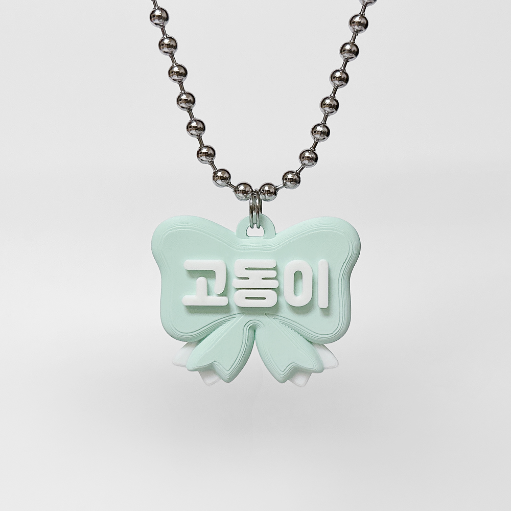 니어블리 강아지 이름표 목걸이 3D 리본 인식표 반려견 네임택 이미지 7