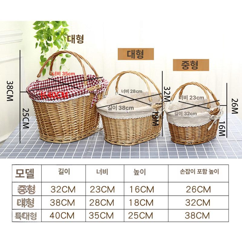 라탄 가방 바구니 피크닉 수제 수납 펠트 패브릭 소풍 도시락 소품 - 상세 이미지 4