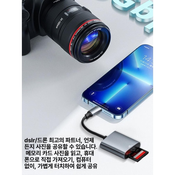고속 디지털 카메라 메모리 카드 SD XD Type-C 전용 USB3.0 Type - C 전용 usb3.0 - 상세 이미지 3