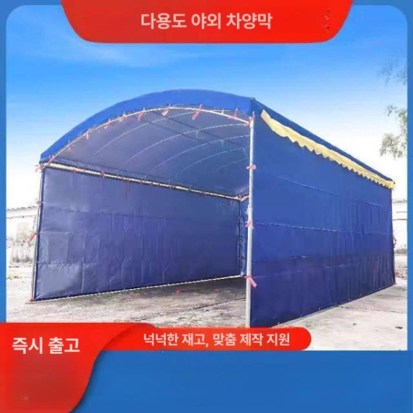 최대형 행사용 간이 주차장 이동식 캐노피 포장마차 자바라 3 x 4 블루+3면 측벽 3 x 3 레드 - 상세 이미지 2