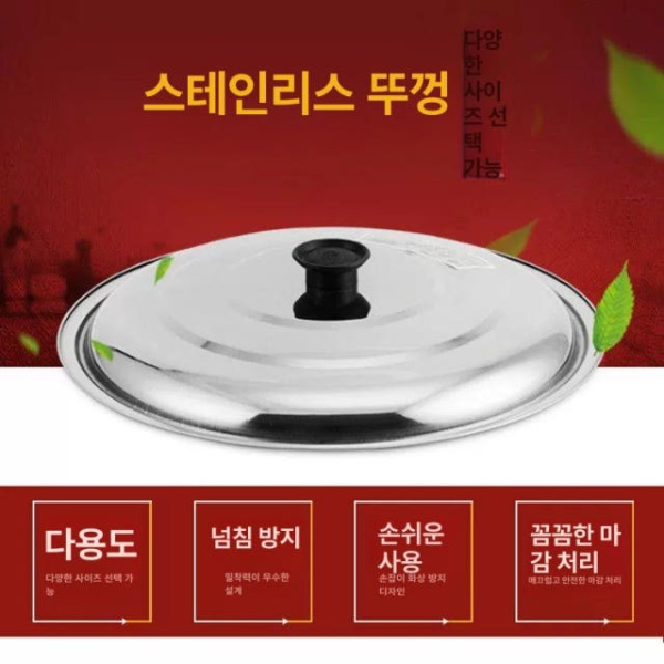 프리미엄 중식 웍 무쇠 북경팬 볶음팬 업소용 두께 1.234cm 두께 1.234cm - 상세 이미지 4