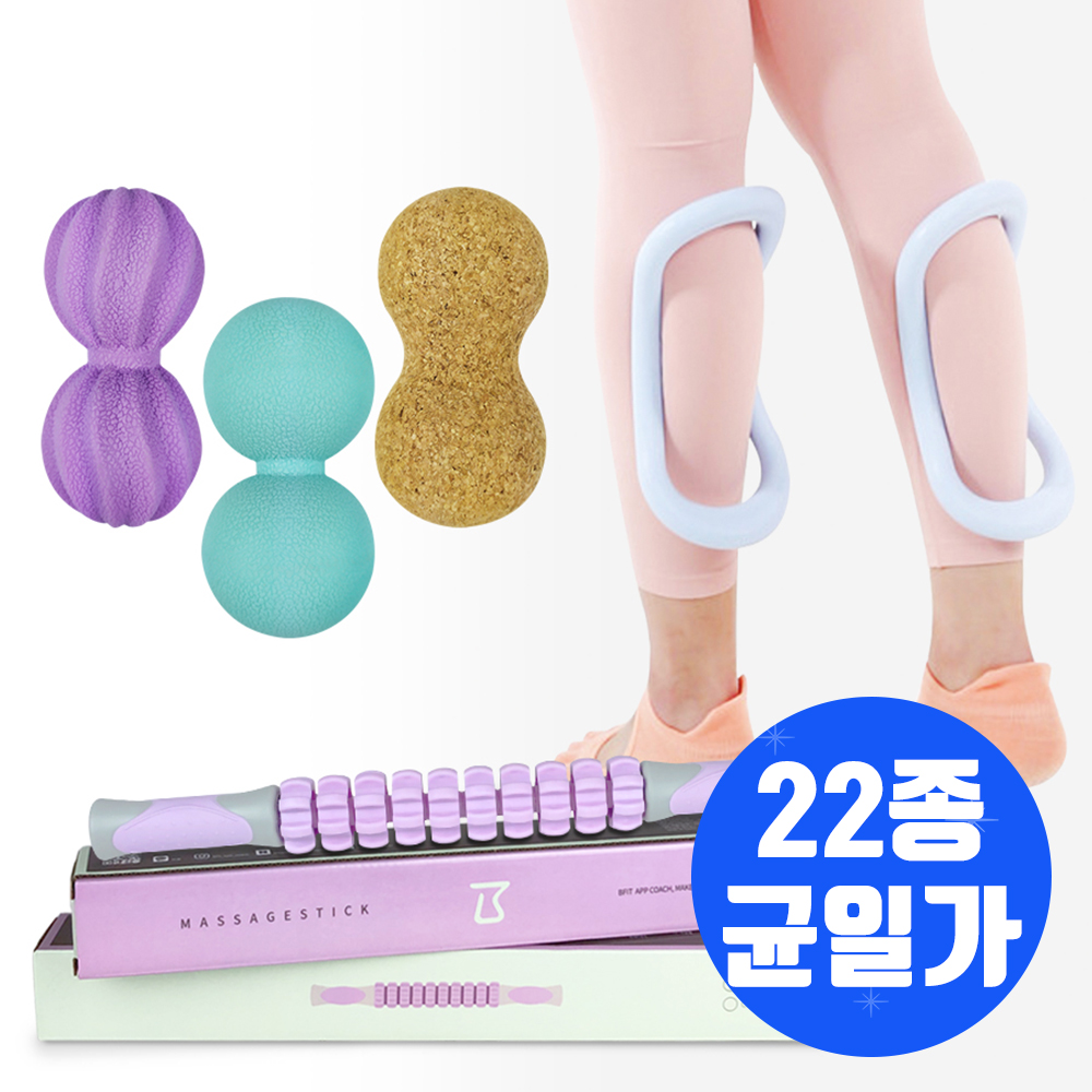 [전품목 균일가] 창고대방출 홈트용품 근력 유산소 스트레칭 운동용품 모음 - 상품 이미지