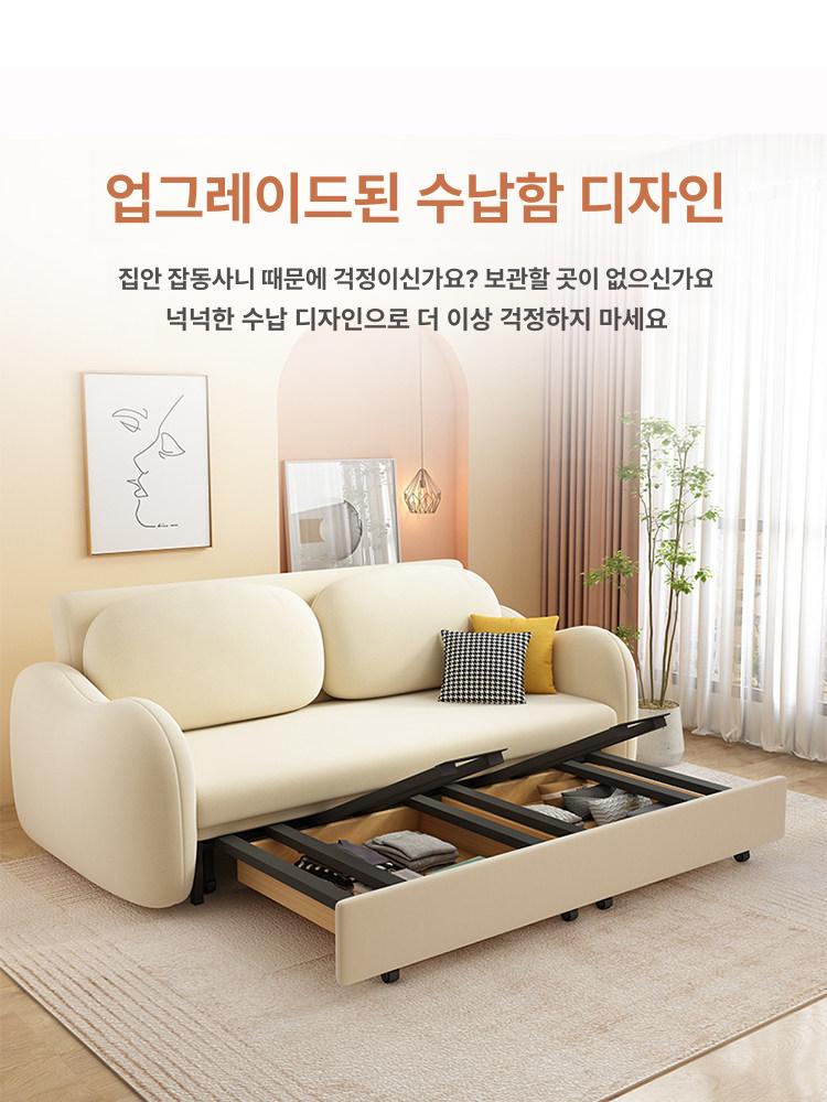고양이긁힘방지 소파베드 벨벳 야자매트 거실 라텍스 원단 쿠션이 침대 작은 있는 - 상세 이미지 2