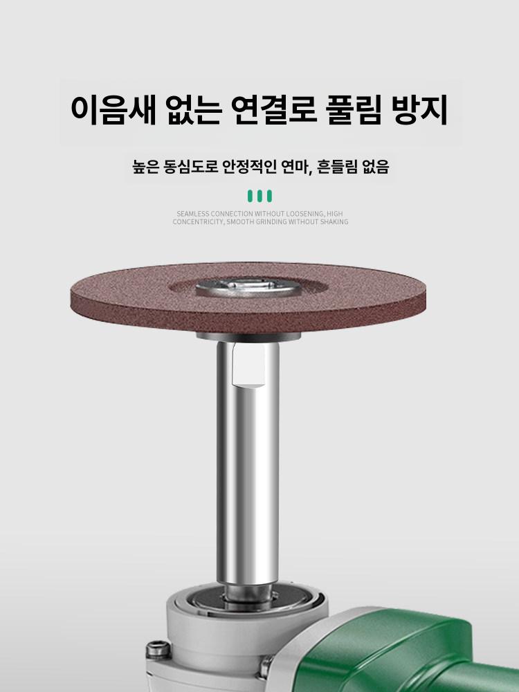 앵글 그라인더 연장봉 부착물 광택기 및 연장 연결봉 80mm M10 - 상세 이미지 5