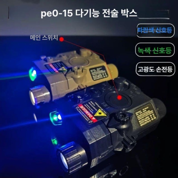 최강 레이져조준기 서바이벌 블랙 전술 도트 사이트 샌드 표준 화이트라이트+블루라이트+그린라이트 샌드 표준 화이트라이트+블루라이트+그린라 - 상세 이미지 4