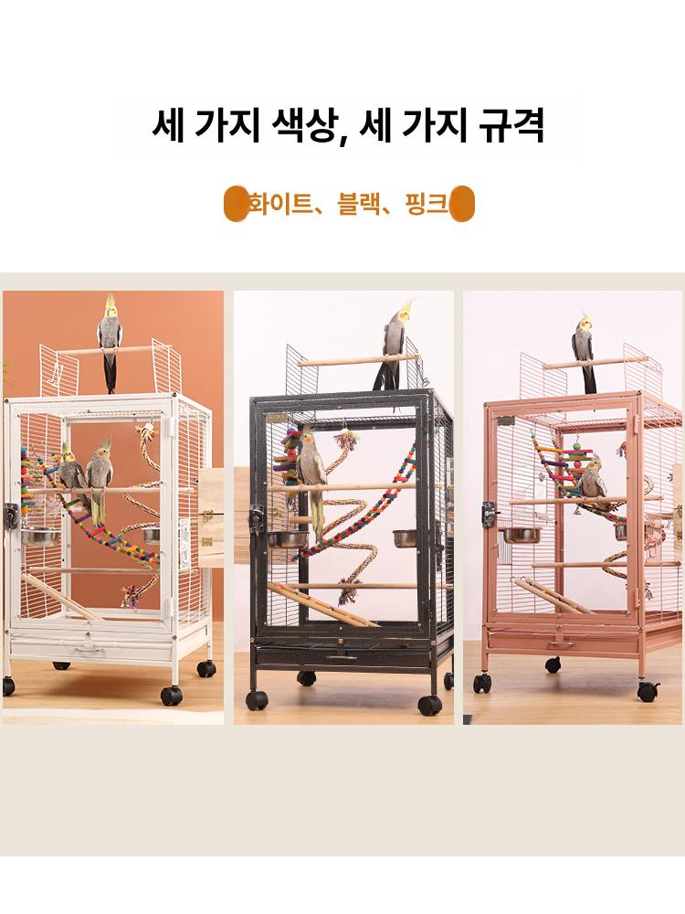 아크릴 앵무새장 새집 버드케이지 대형 철제 이동장 반려조 새장 - 상세 이미지 5