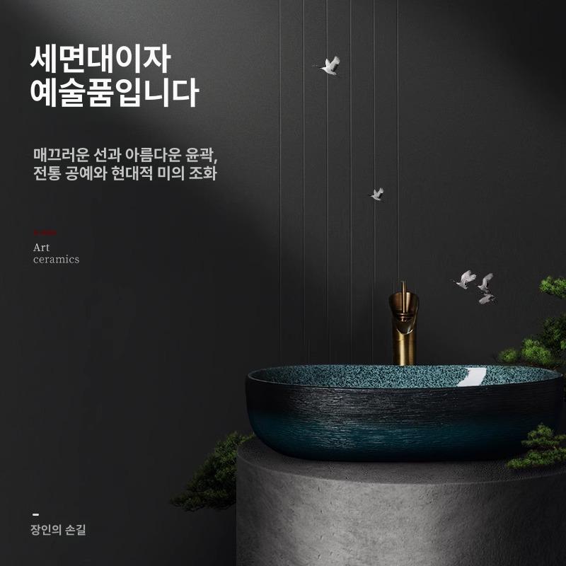 앤틱 세면볼 빈티지 소형 호텔 복고풍 찻집 세면대 탑볼 작은 겨울참외형 B - 상세 이미지 4